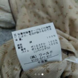 リバーシブルジャンパーの画像