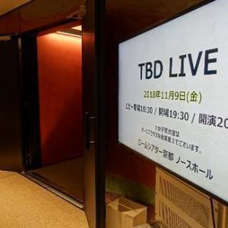 TBD  LIVE！！　12/28✨ − 京都府