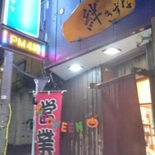 調理スタッフ急募【11月26日締め切り】