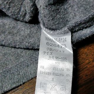 パジャマ　１００ｃｍ子ども服の画像