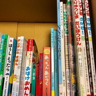乳児 幼児用  絵本36冊 ☆オマケ付き！の画像