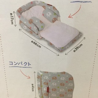 ¥12,420➡︎¥6,000！farska Bed in Bedの画像
