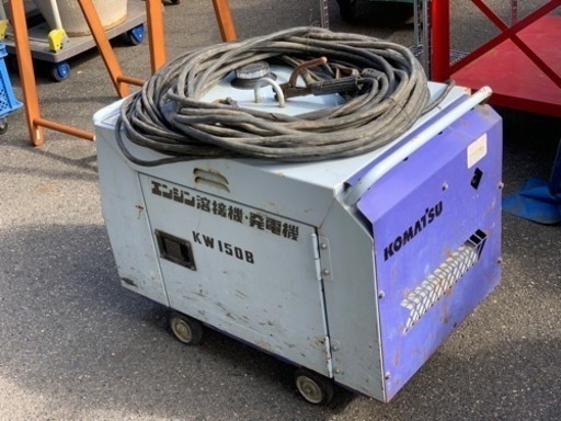KOMATSU 防音型エンジン溶接機 発電機 KW150B ウェルダー 動作確認済 中古