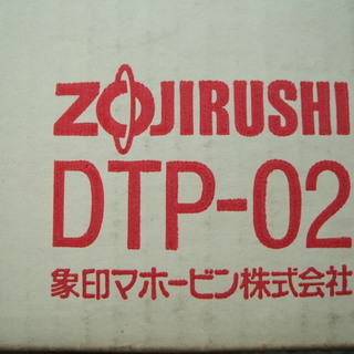 ZOJIRUSHI ミニジャグ２.２ℓの画像