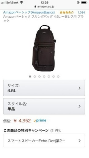 一眼レフ用ボディバック、スリングバック