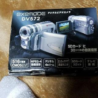期間限定exmode　DV５７２デジタルVTRです

の画像