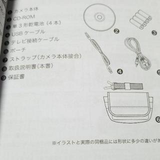 期間限定exmode　DV５７２デジタルVTRです

の画像
