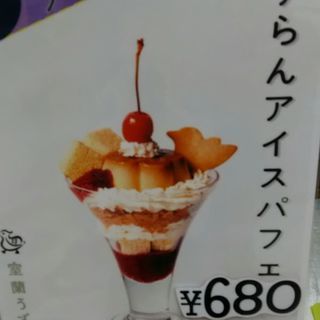 ポケモンGOや趣味友募集★