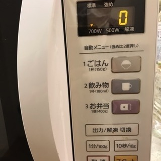 電子レンジ パナソニック 引取りの方限定！の画像