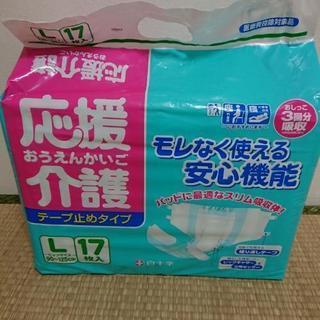 大人用紙おむつ テープ止めタイプ L 開封済み 