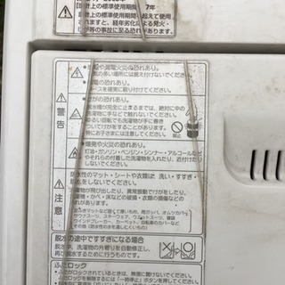 SANYO2009年製6kg洗濯機の画像