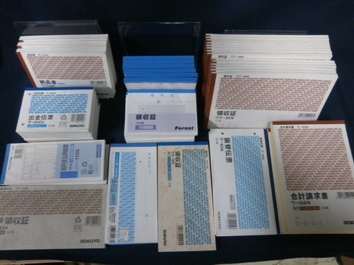 新品未使用　お値段相談　来店お渡し可　事務用帳票　出金伝票　納品書　領収書用　まとめてどうぞ