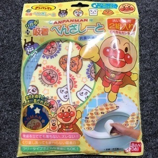 アンパンマン便座シート