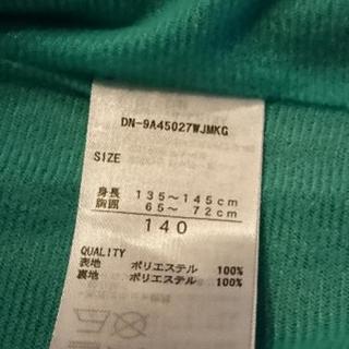 140サイズ ウィンドブレーカーの画像