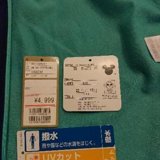 140サイズ ウィンドブレーカーの画像