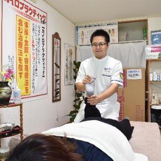 勤労感謝デー　"無料"　骨盤調整体験