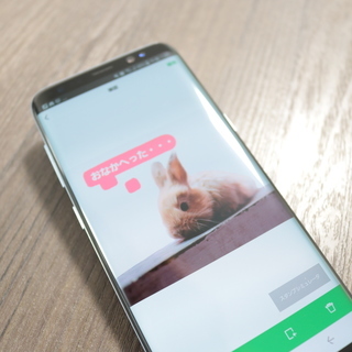 スマホで作る！LINEスタンプ講座