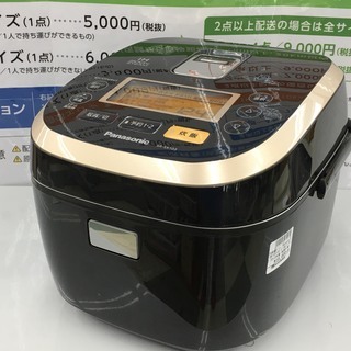 Panasonic　IH炊飯ジャー　SR-SX103　5.5合　2013年製