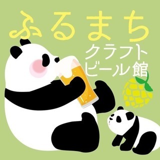 バイト募集