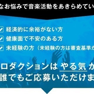 ☆JCMG School 遂に北海道上陸☆の画像