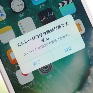 スマホが画像でいっぱいになる悩みを解決します。