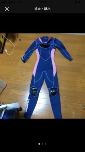 ウェットスーツ BBスーツ