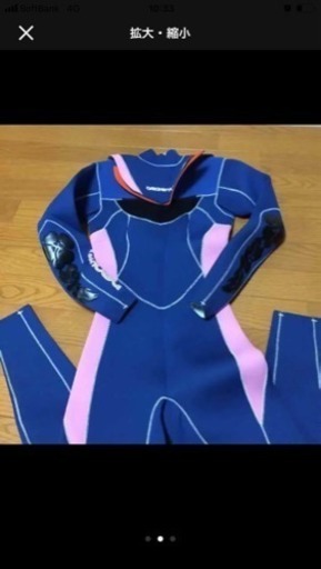 ウェットスーツ BBスーツ