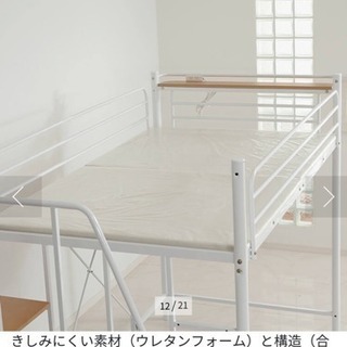 ロフトベッドの画像