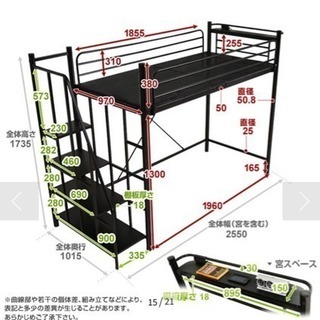 ロフトベッドの画像