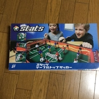 （商談中）新品☆ 手動式サッカーゲーム