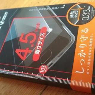 新品 エレコム スマホ 液晶保護フィルム 9Hガラスフィルム ELECOM 4.5インチ スマートフォン 高光沢の画像