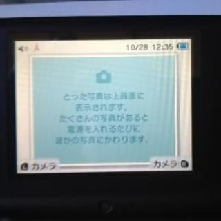 譲りますの画像