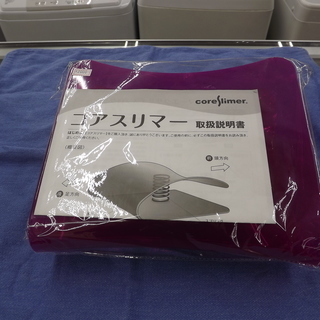 値下げ！未使用品 コアスリマー 筋トレクッション プラスチック ピンク フィットネス　西岡店の画像