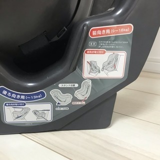 タカタ製 チャイルドシート ベビーシートの画像