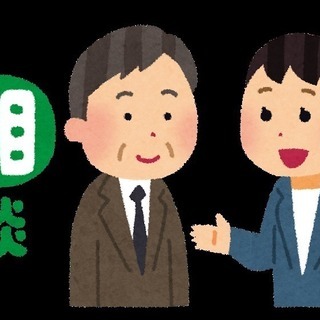 猫の手事業の営業マンさん募集・中高年も大歓迎！