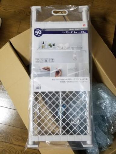 突っ張り棚 配達可能