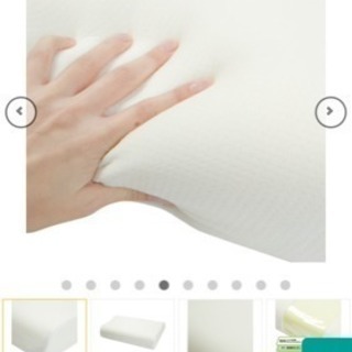 ニトリ 低反発枕 ほぼNEW!  ミニサイズ30×50cm。首もとまでフィットして支える、お勧め品！の画像