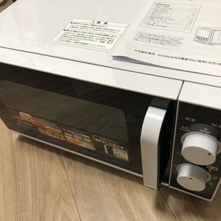 最終値下げ ✨美品✨電子レンジ 2017年式の画像