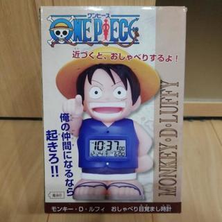 [未使用新品]ワンピース　ルフィ　おしゃべり目覚まし時計　