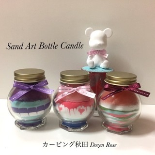 JSPAサンドアートインストラクター講座の画像