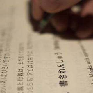 私は日本語の家庭教師を探しています