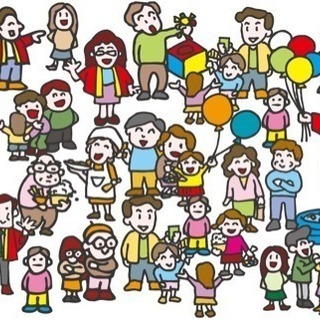 【友達募集】色々な人と出会いたい方✨