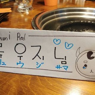 ゆる韓国語@11/22(木)13:00～14:30