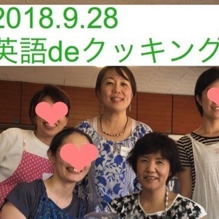 11／27(火)  ★ 楽しく英語と薬膳料理を学ぶ ★の画像