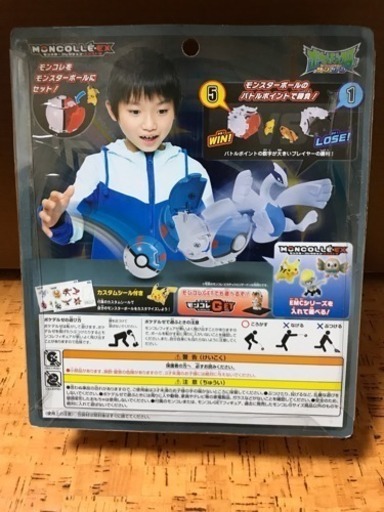 新品、未開封・ ポケットモンスター モンコレ ポケデルゼ