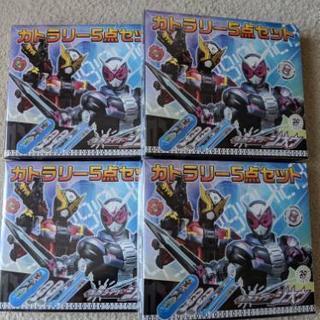 新品　仮面ライダージオウ❗カトラリー５点セットの画像