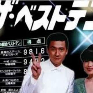 【80年代歌謡曲】火曜昼間・大人のカラオケ会