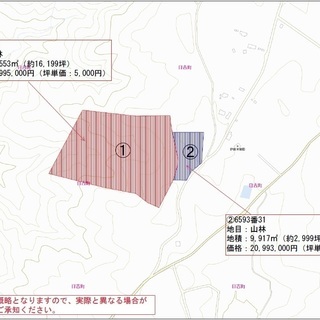 【売土地：仲介】瑞浪市日吉町　1億198.8万円！！