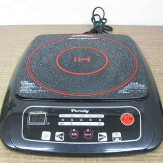 フィフティ Purnity IH調理器 FIH-303 強力ハイパワー1300W 鍋