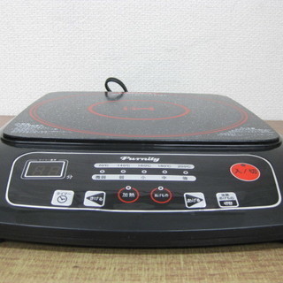 フィフティ Purnity IH調理器 FIH-303 強力ハイパワー1300W 鍋